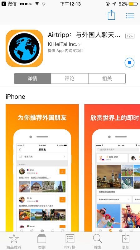 [纸飞机app修改为中文]纸飞机app如何设置中文