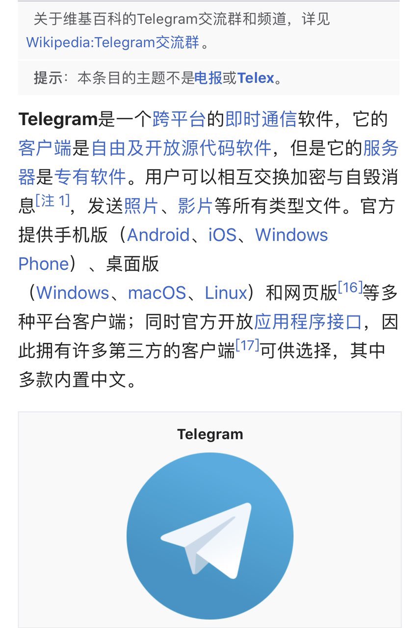 [Telegram纸飞机怎么联网]Telegram在国内怎么联网登陆