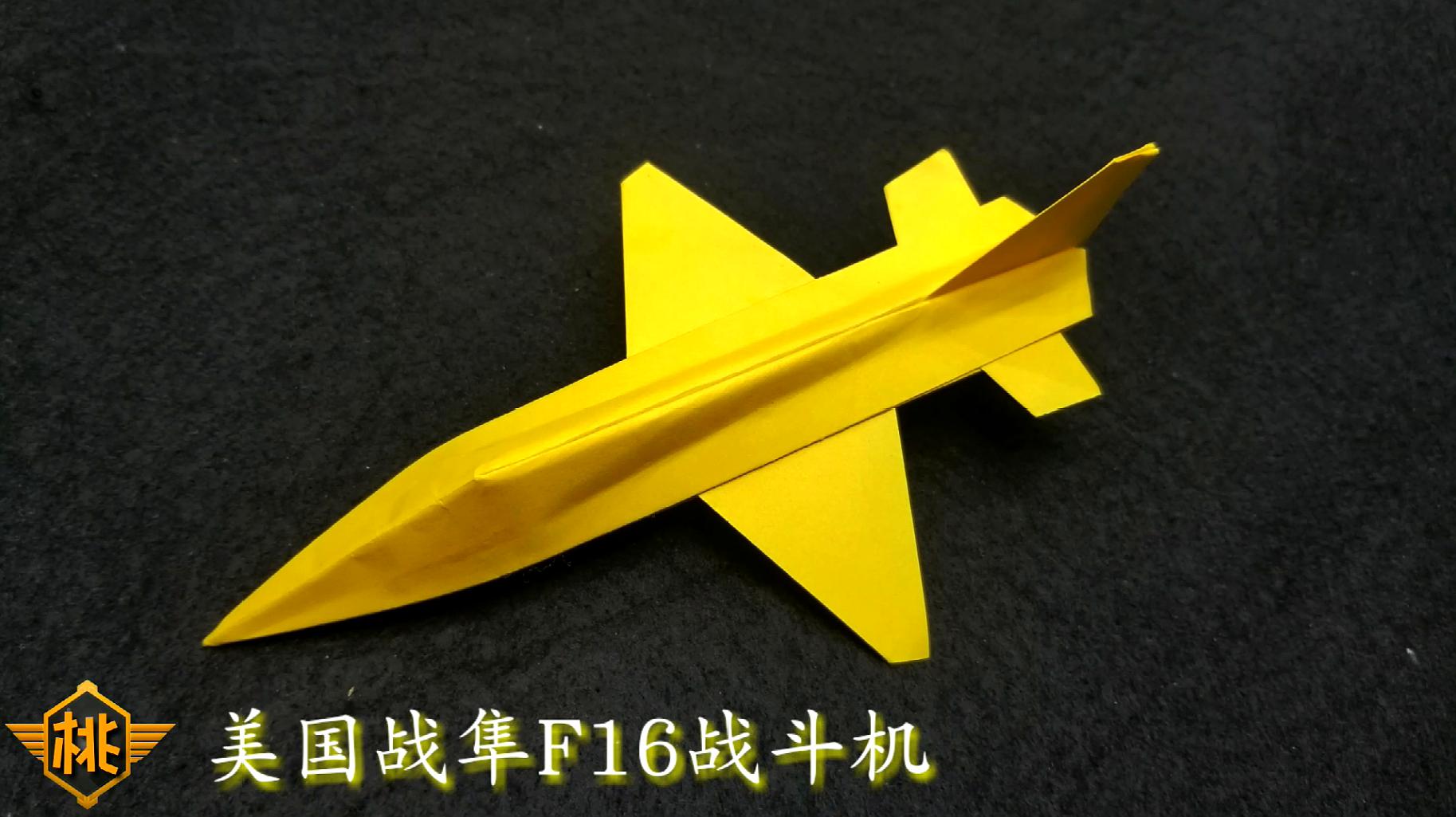 [播放纸飞机的视频]播放纸飞机视频记录的照片