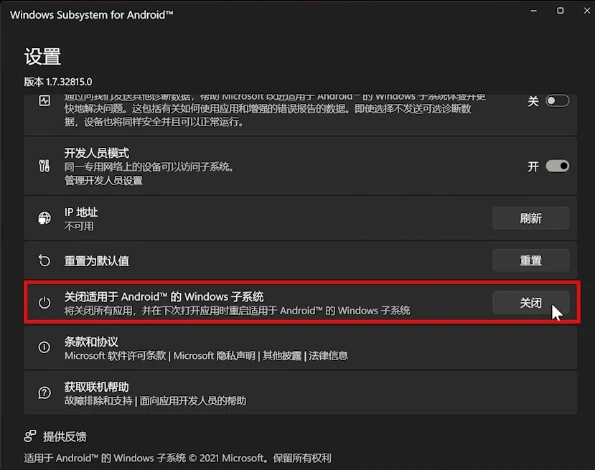 [纸飞机一直闪退什么原因]纸飞机突然上不了怎么回事