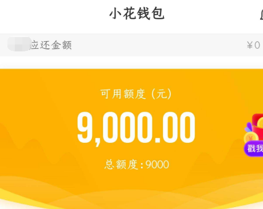 [么么钱包上征信吗]么么钱包上征信吗?