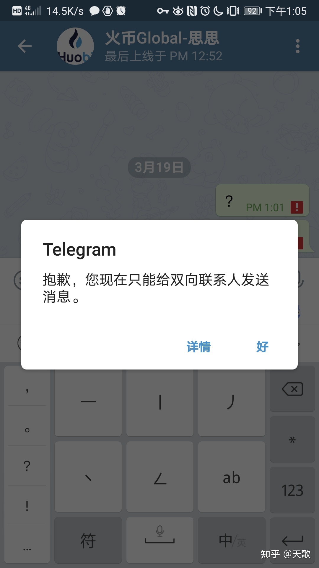 telegeram账号怎么注销的简单介绍