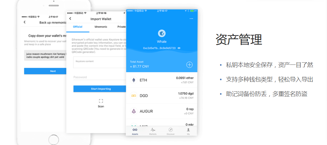 [imtoken钱包注册流程]imtoken钱包怎么创建身份