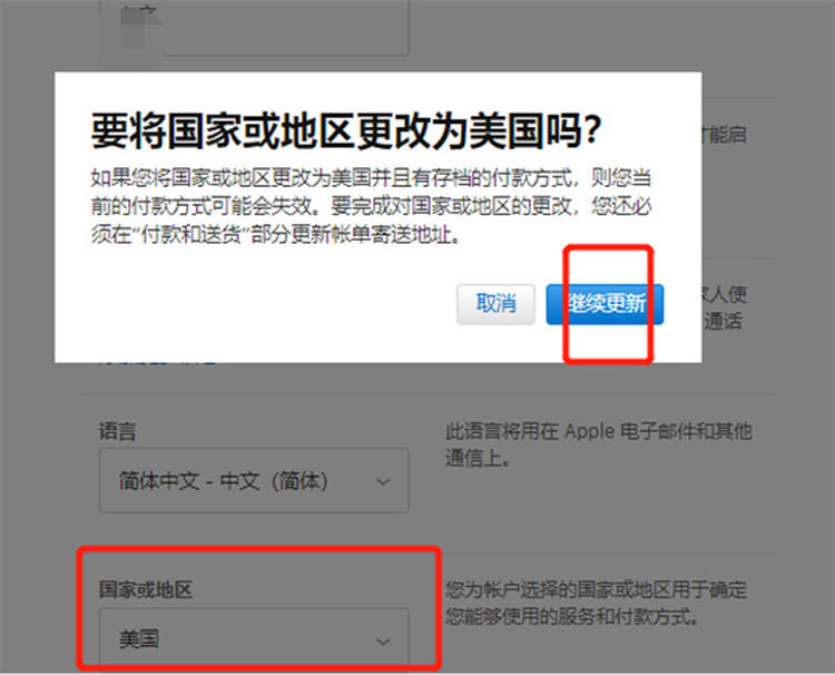 [苹果手机怎么注册飞机教程]苹果纸飞机app注册教程2022