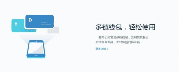 [imtoken不让安装]im token不支持苹果?