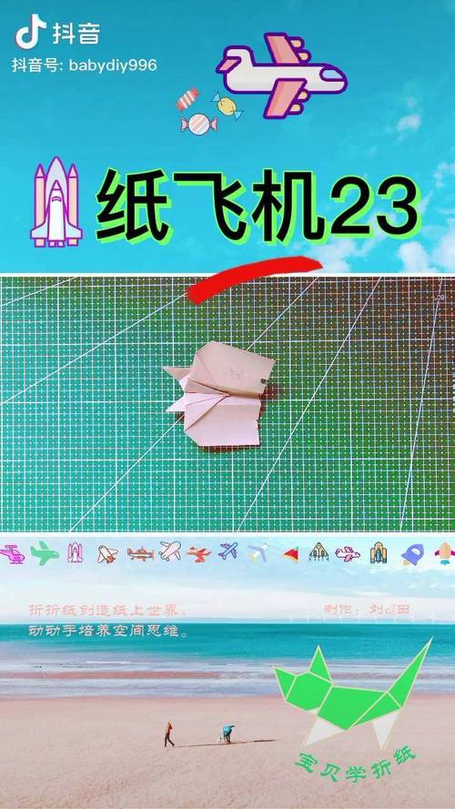 [中文版纸飞机下载新手教程]纸飞机中文版elegram