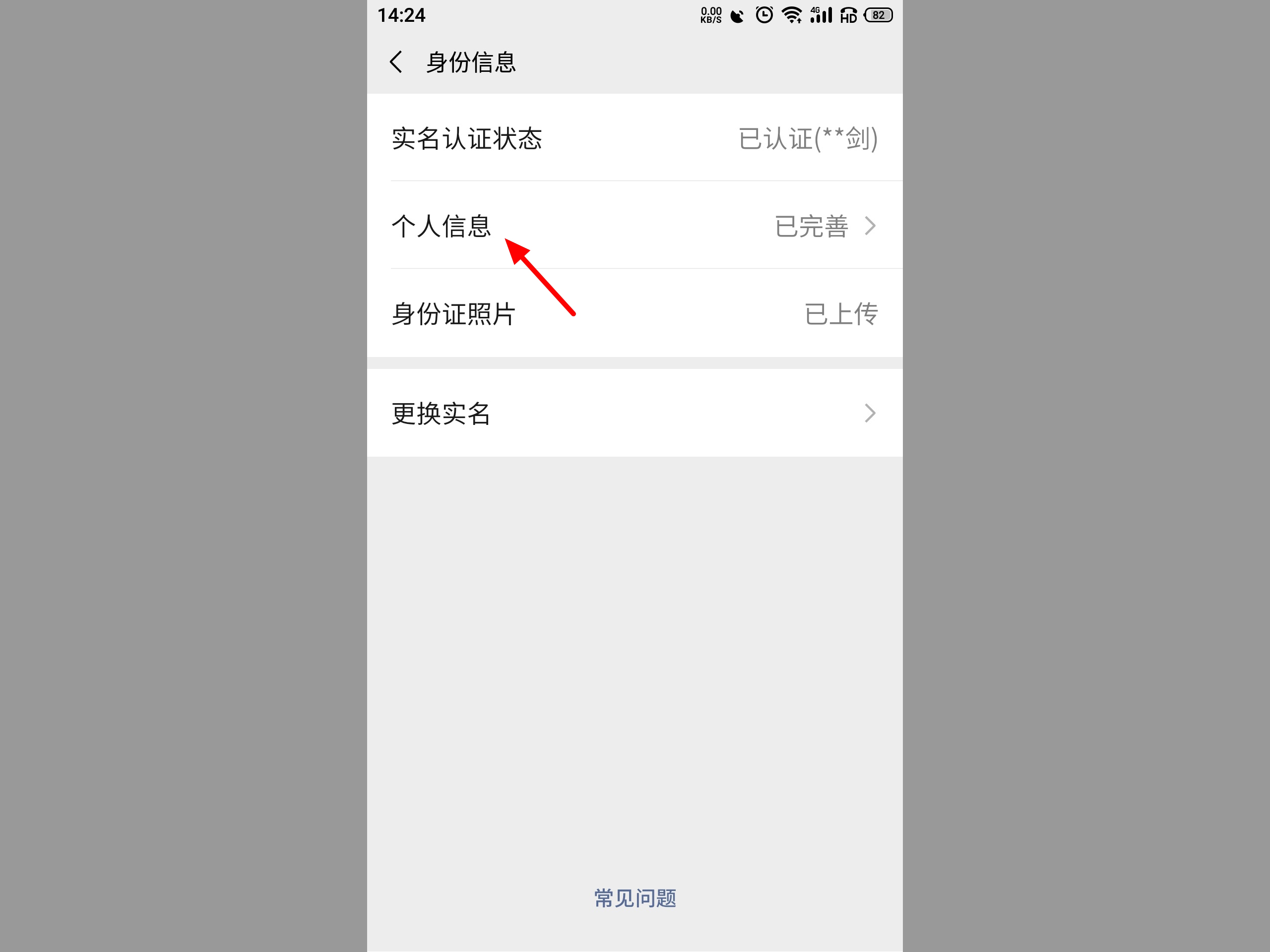 [imtoken没有助记词怎么恢复身份]imtoken有助记词密码忘记了怎么找回