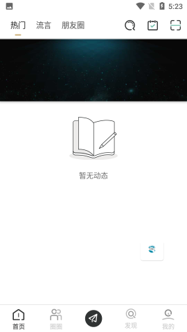 [纸飞机中文版app聊天平台]纸飞机聊天软件手机安卓免费下载