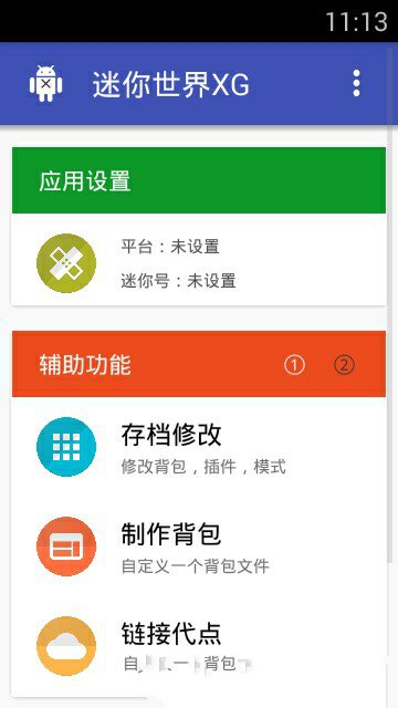 imtoken.apk.1的简单介绍