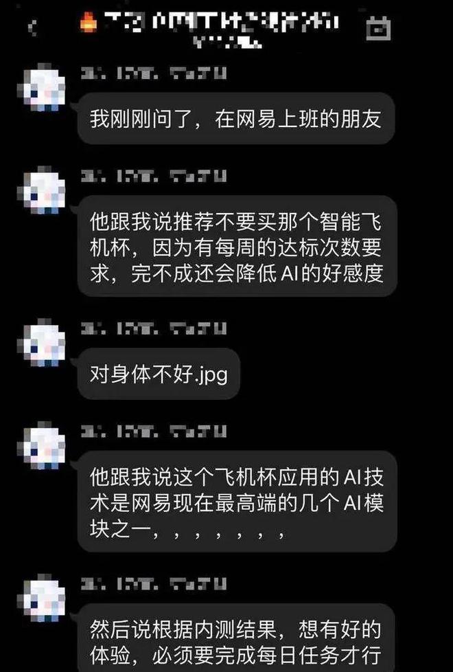 [飞机聊天登录不上去什么问题]为什么飞机聊天软件一直在连接中