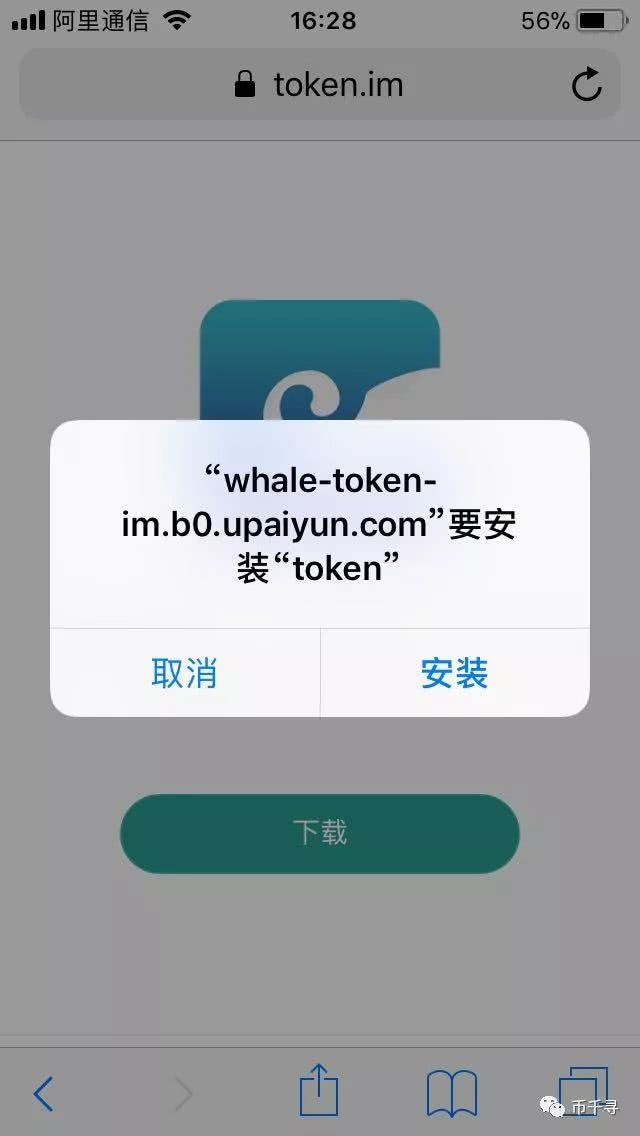 [下载imtoken钱包]下载imtoken钱包查看imu