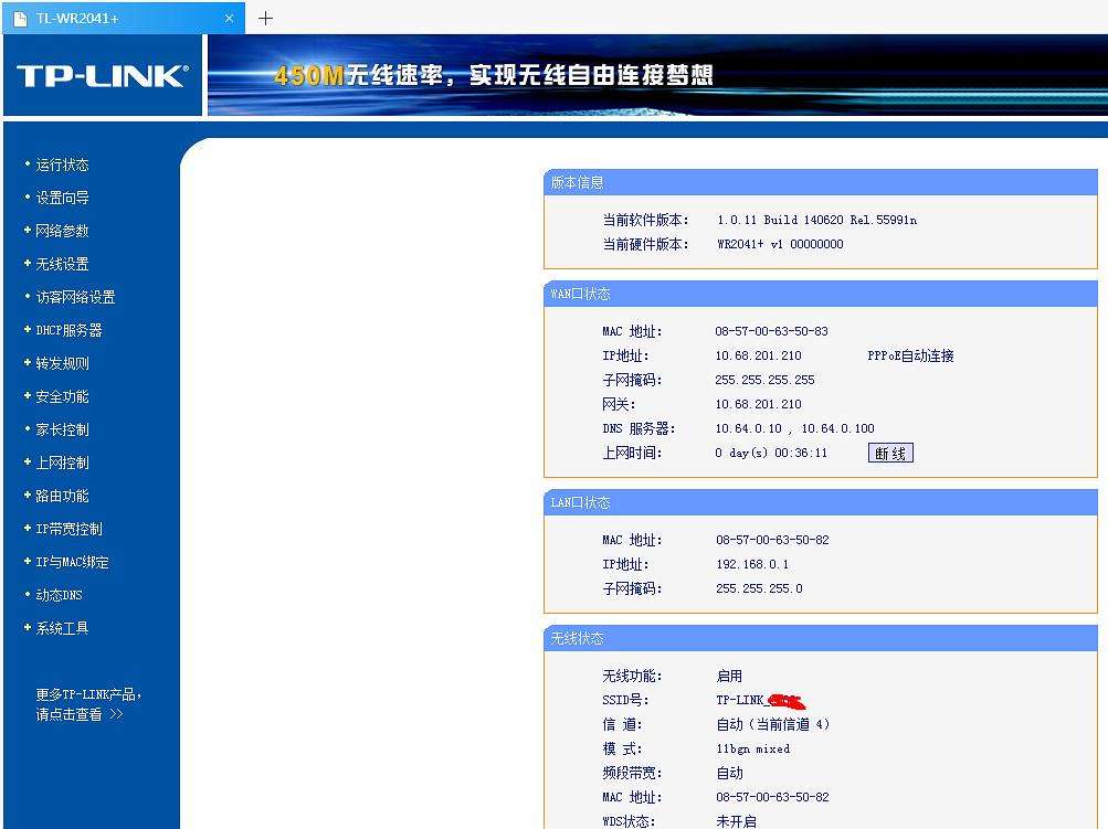 TP官网的简单介绍