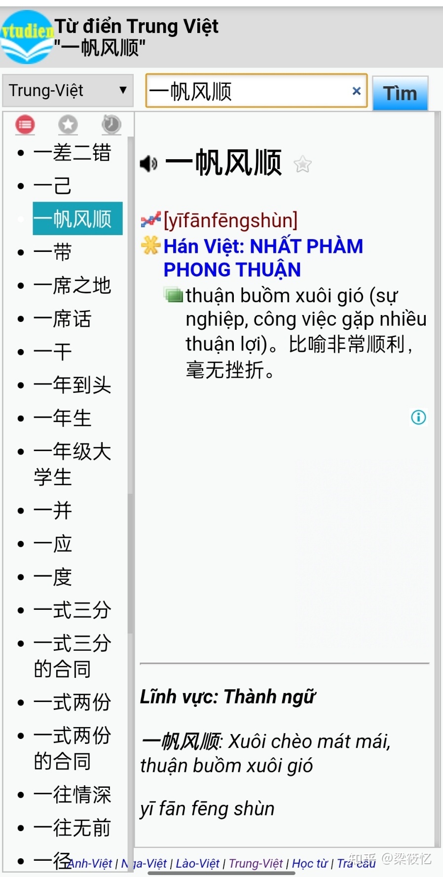 [纸飞机app怎么翻译成中文]纸飞机app怎么弄成中文版的