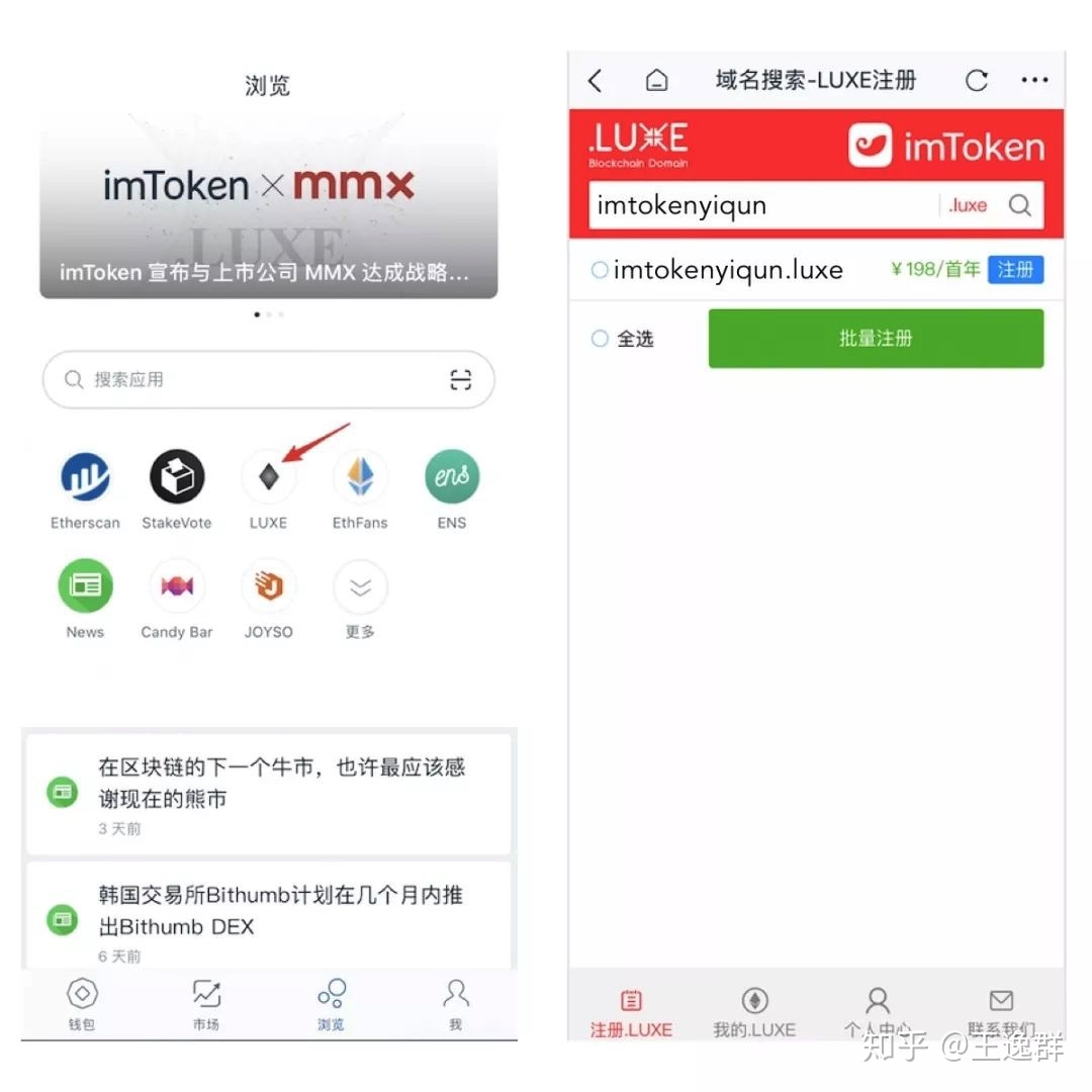 [imtoken2.0下载官网]imtoken官网下载283