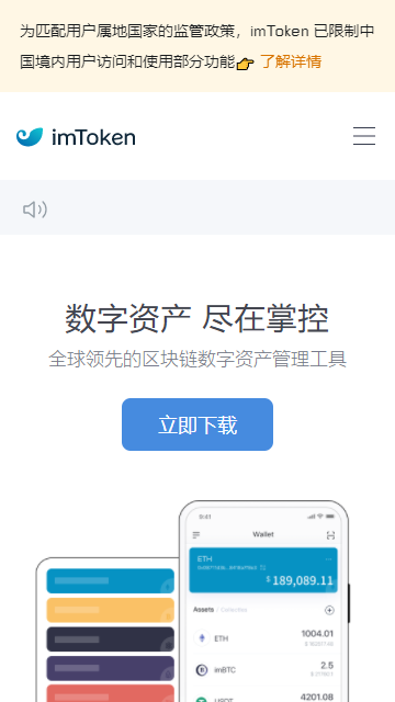 [imtoken安全吗,倒闭了怎]imtoken安全吗,倒闭了怎么办