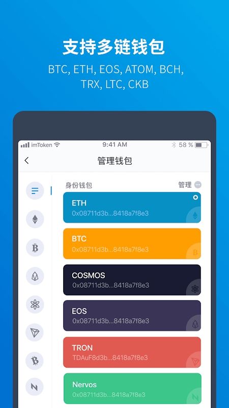 [imToken苹果app]imtoken苹果版下载教程