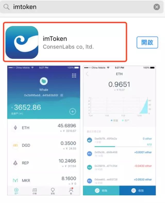 [imtoken钱包怎么充值]imtoken钱包怎么充值矿工费