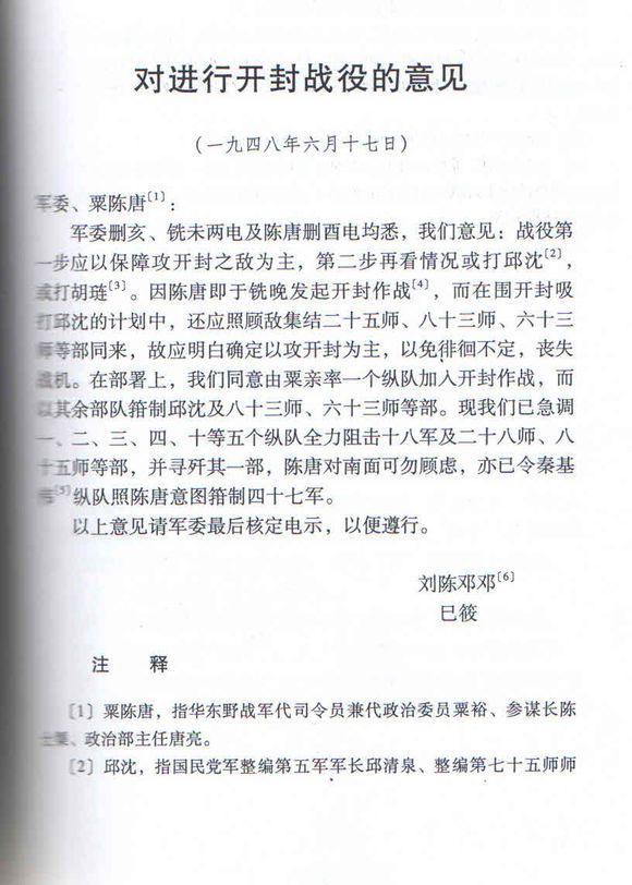 [电报如何改成汉语]电报如何改成汉语字体