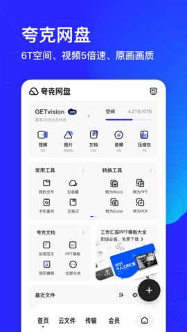 [中文视听网网页版]中文视听网网络电视直播