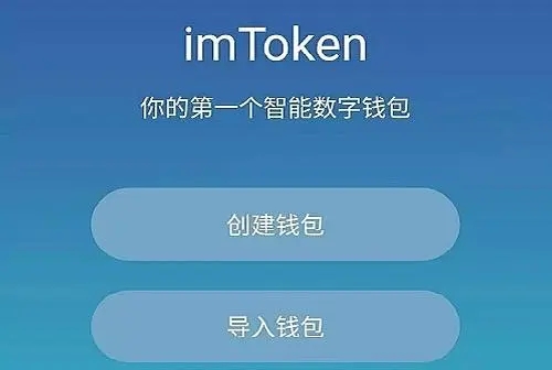 [imtoken中国版和国际版]imtoken 20 国际版