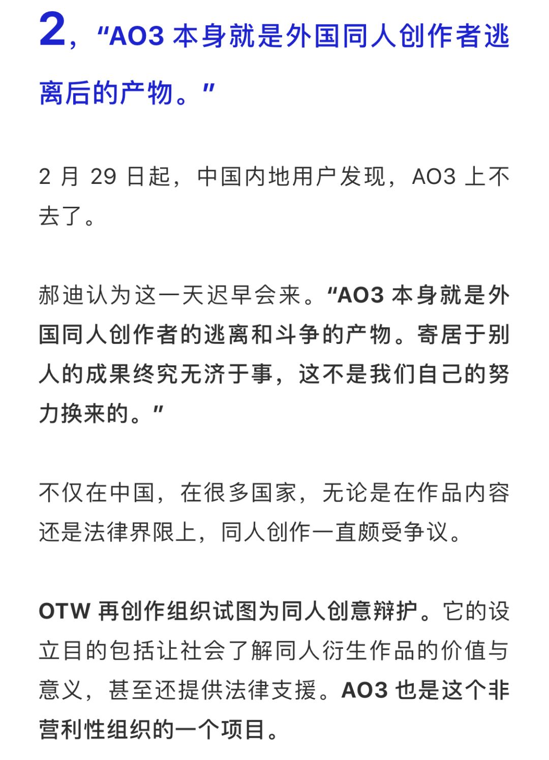 包含imtoken在中国受监管吗的词条