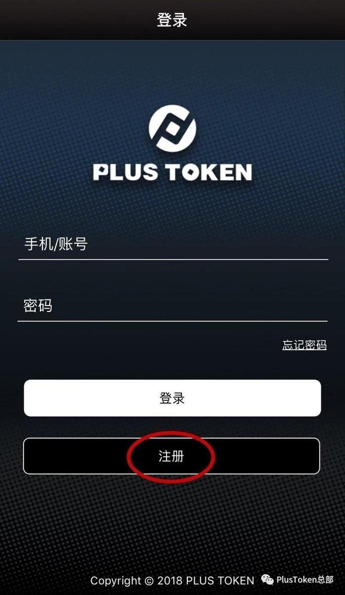 [token钱包手机版下载]token钱包下载苹果手机黑色