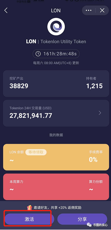 [token钱包官网下载]token钱包app下载