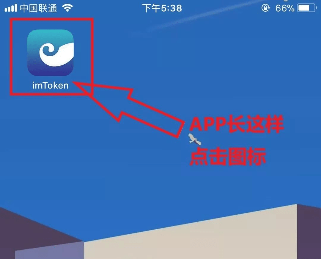 [imtoken下载安卓]imtoken安卓版本下载