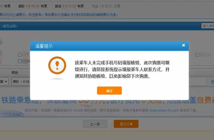 [手机号被限制了怎么解开]不去营业厅怎么解封手机卡