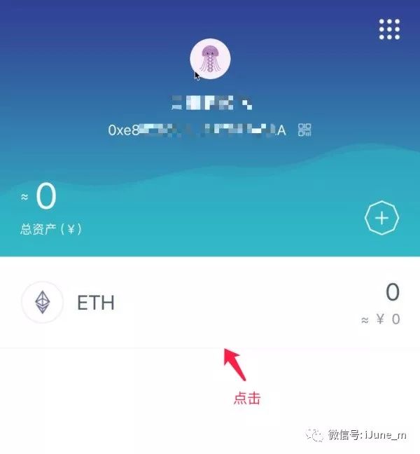 [imtoken的钱怎么拿出来]如何把imtoken里的钱提现