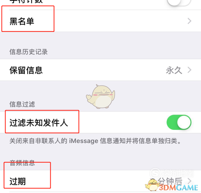 [苹果手机小飞机收不到验证码]iphone小飞机是什么意思