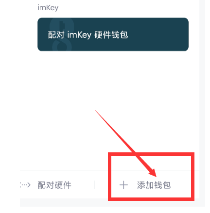 [imtoken钱包密码找回]怎么找回imtoken钱包密码