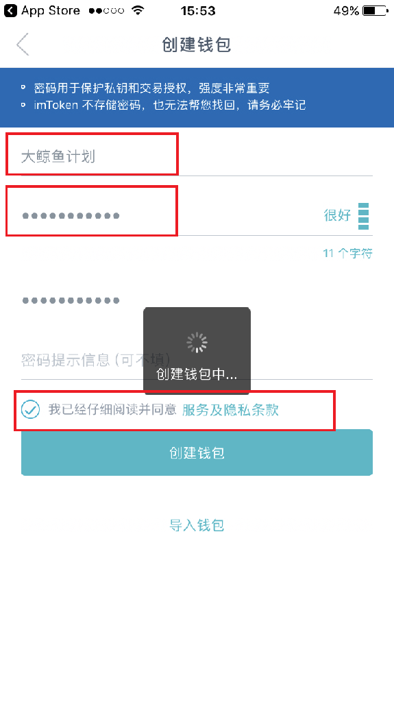 [imtoken钱包官方下载最新地址]imtoken钱包官网下载 token im