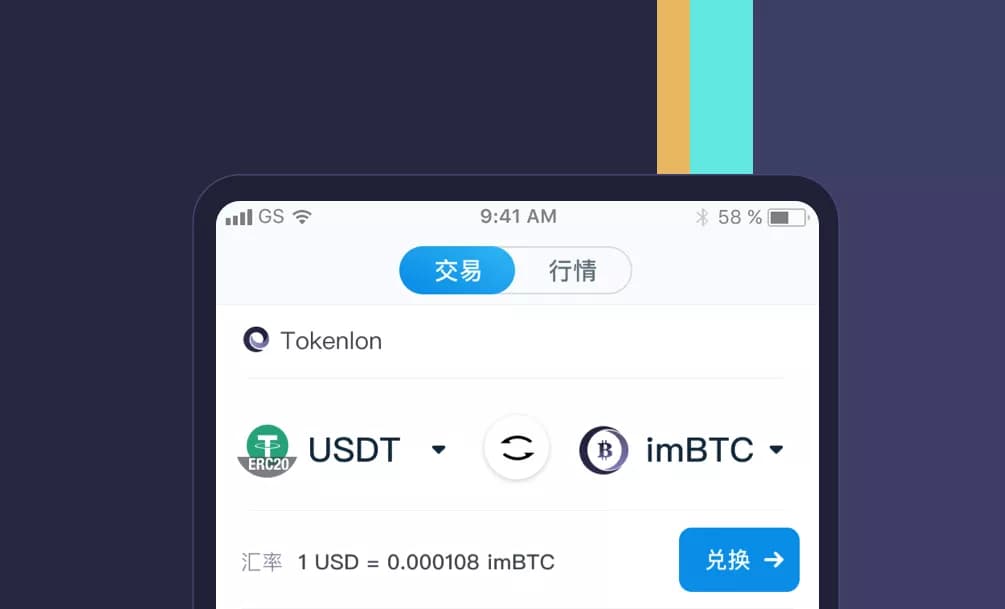 [提现BTC到imtoken]otcbtc提币到imtoken