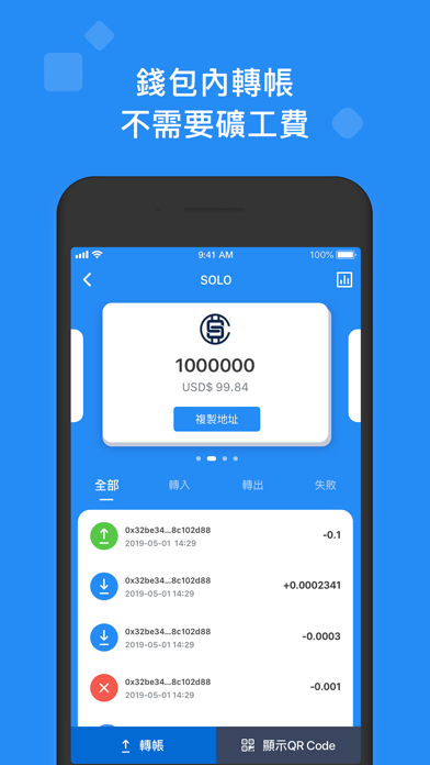 [imtoken钱包app下载2.9.0]imtoken钱包app下载imtoke