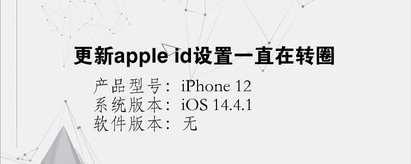 关于telegreat苹果版怎么注册一直转圈的信息