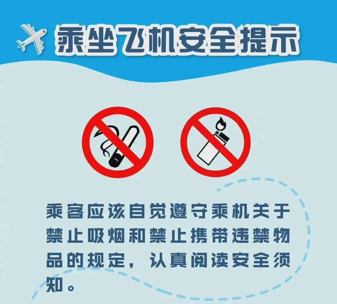 [飞机显示手机号封禁怎么办]飞机显示手机号封禁怎么办呢