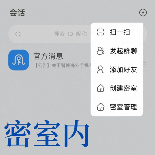 [事密达聊天软件下载]事密达聊天软件下载官方