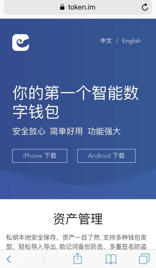 [冷钱包app排行]冷钱包app有哪些