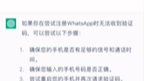 [telegreat电信收不到验证码]telegram收不到短信验证2021