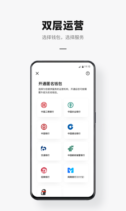 关于冷钱包app排行苹果手机的信息