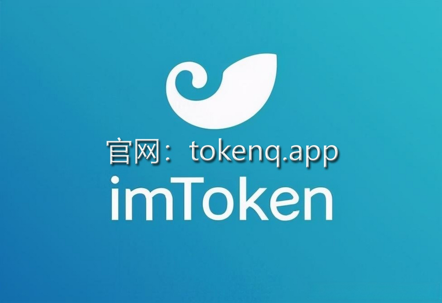 [imtoken钱包下载教程]imtoken钱包10下载