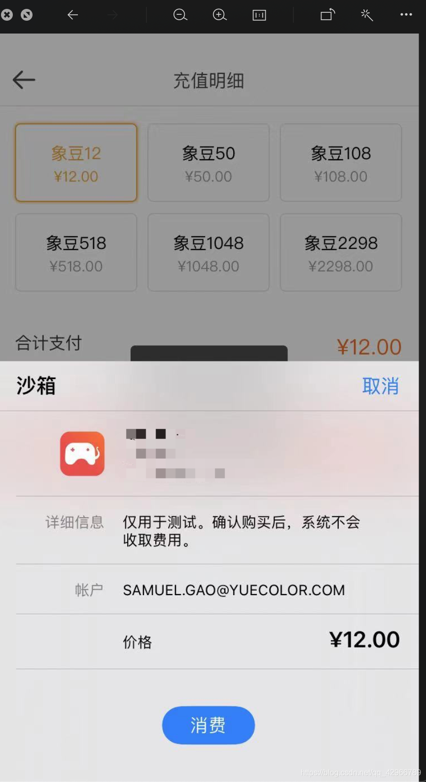 [小飞机ios账号]小飞机苹果版本下载