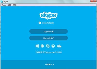 [skype安卓手机版官方网站]skype安卓手机版官方网站入口