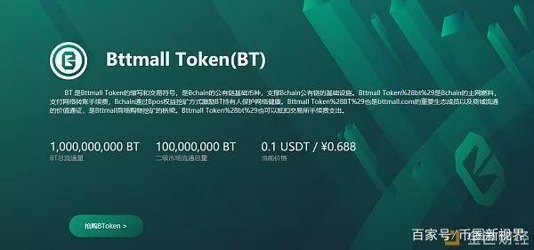 [mytoken最新版本下载]mytokenapp下载软件