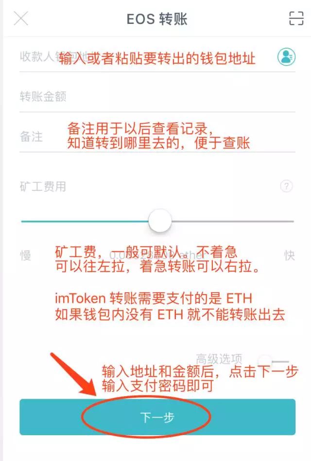 [imtoken钱包怎么退出登录]imtoken怎么退出账号重新登录