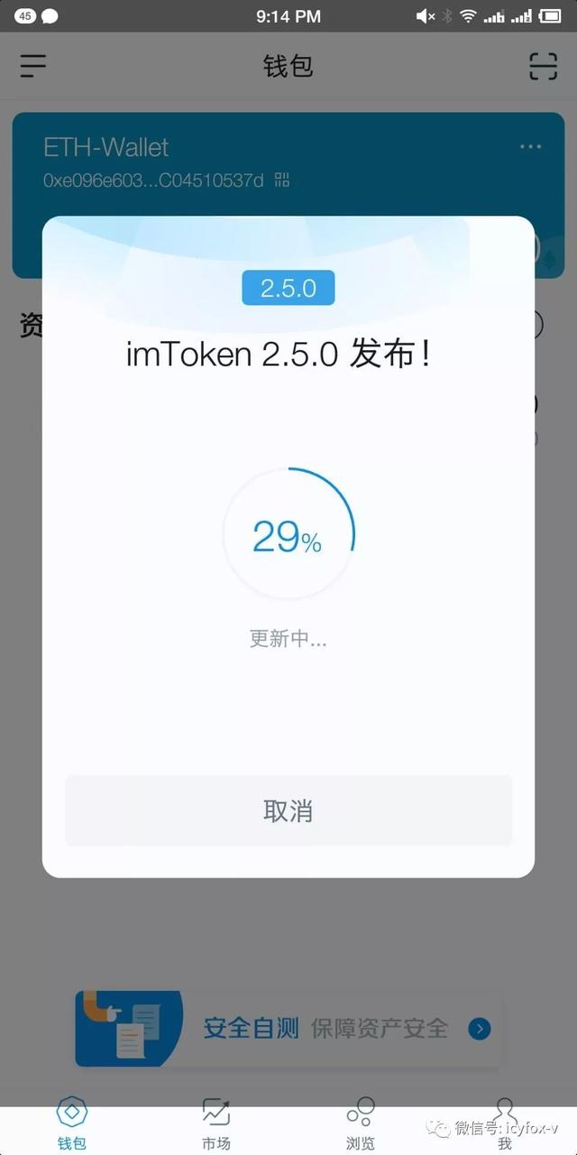 [imtoken新版本能切换到1.0]imtoken更新了如何登陆以前的钱包