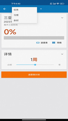 [纸飞机APP怎么用]纸飞机app怎么使用