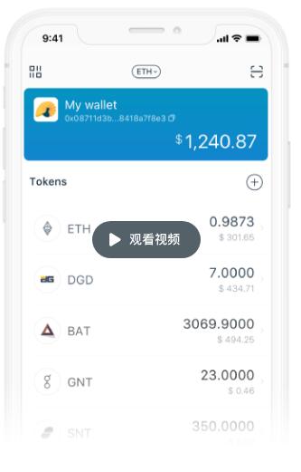 [imtoken钱包网址下]imtoken钱包 官方网站