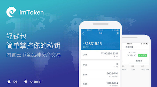 [钱包imtoken]钱包imToken怎么看trc20地址